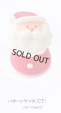 パターンサンタ（CT）12ヶ