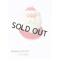 きらめきサンタ（CT）1ヶ