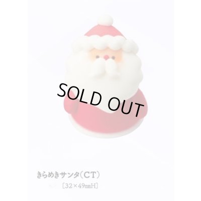 画像1: きらめきサンタ（CT）1ヶ