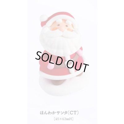 画像1: ほんわかサンタ（CT）１ヶ
