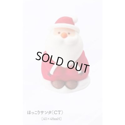 画像1: ほっこりサンタ（CT）1ヶ