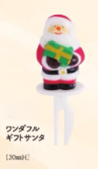 ワンダフルギフトサンタ　１ヶ