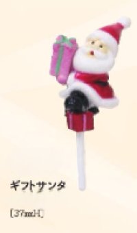 ギフトサンタ　１ヶ