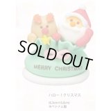 VO1940ハロー！クリスマス　１ヶ