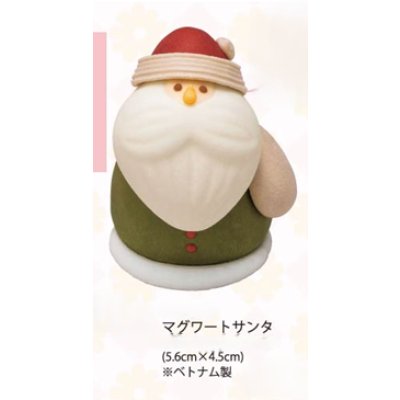 画像1: VO1980　マグワートサンタ１ヶ