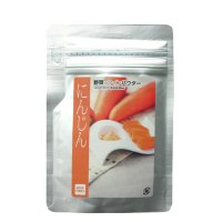 国産にんじんパウダー　４０ｇ