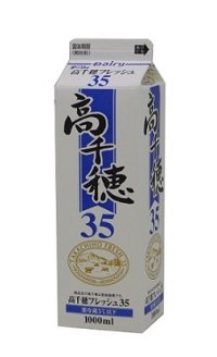 高千穂フレッシュ35　1000ml