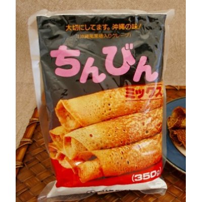 画像2: ちんびんミックス　350g