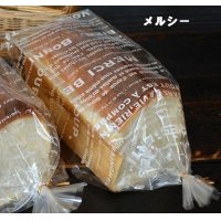 PP食パン2斤袋 メルシー　100枚