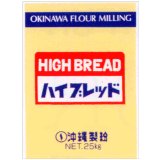 ハイブレッド（強力）　１ｋｇ