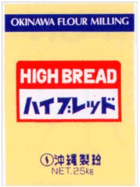 ハイブレッド（強力）　１ｋｇ