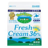 中沢　フレッシュクリーム３６％　200ml