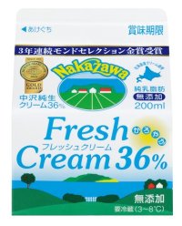 中沢　フレッシュクリーム３６％　200ml