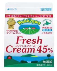 中沢　フレッシュクリーム４５％　200ml