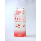 森永　大雪原４５　1000ml
