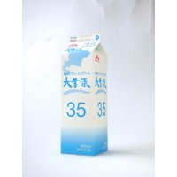 森永　大雪原３５　1000ml