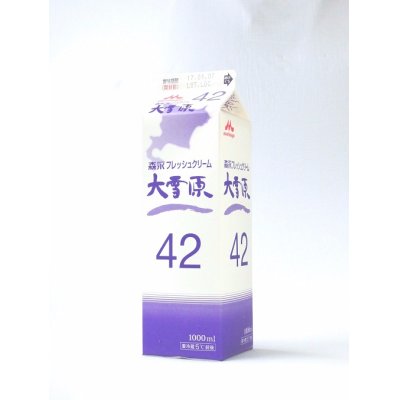 画像1: 森永　大雪原４２　1000ml