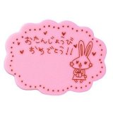 PC・ふわふわカードうさぎ　1枚