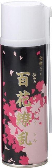 金粉スプレー　百花繚乱　180ml