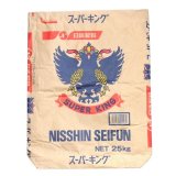 スーパーキング（強力）　1kg