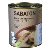 サバトン　マロンペースト　1kg