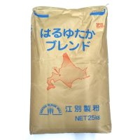 はるゆたかブレンド（強力粉）　１ｋｇ