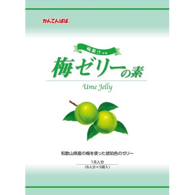 画像1: 伊那食品工業　かんてんぱぱ　梅ゼリーの素　390ｇ