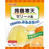 伊那食品工業　かんてんぱぱ　蒟蒻寒天ゼリーの素　オレンジ味　125ｇ