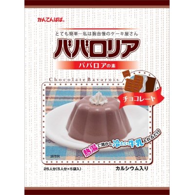 画像1: 伊那食品工業　かんてんぱぱ　ババロリア　チョコレート　375ｇ