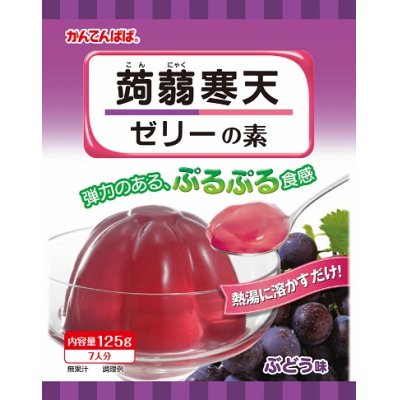 画像1: 伊那食品工業　かんてんぱぱ　蒟蒻寒天ゼリーの素　ぶどう味　125ｇ