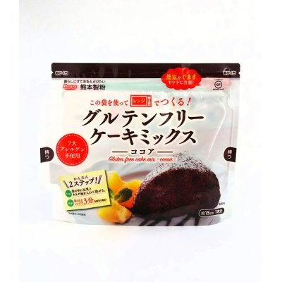 画像1: グルテンフリーケーキミックス（ココア）８０ｇ