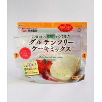 グルテンフリーケーキミックス（プレーン）８０ｇ