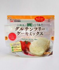 グルテンフリーケーキミックス（プレーン）８０ｇ