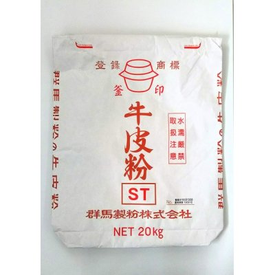 画像1: 牛皮粉　１ｋｇ