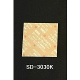 シートドライヤー ＳＤ－３０３０Ｋ　500枚
