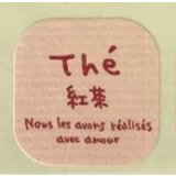 サヴールシール　紅茶　100枚
