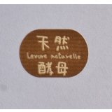 シール　天然酵母　100枚