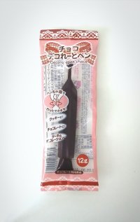 デコれーとペン　チョコ　１２ｇ