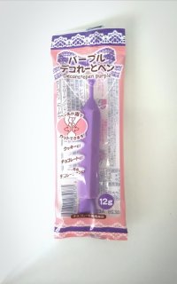 デコれーとペン　パープル　１２ｇ