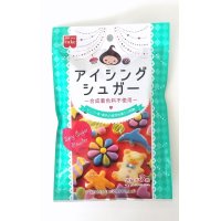 アイシングシュガー（合成着色料不使用）60g(20g×3)