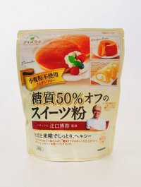 ダイズラボ　辻󠄀口博啓監修 糖質50%オフのスイーツ粉　200g