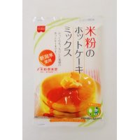 米粉のホットケーキミックス　200g