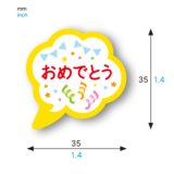 XG120 ケーキピック (おめでとう)　１０枚