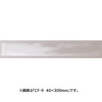 ケーキフィルムここからお開きください　40×300mm　1000枚