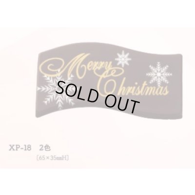 画像1: XP-18　２色　12枚