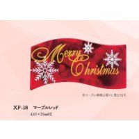 XP-18　マーブルレッド　１ヶ