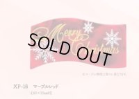 XP-18　マーブルレッド　１ヶ