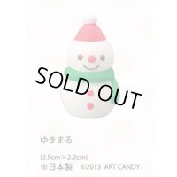 2130ゆきまる　生用10ヶ