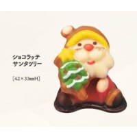 ショコラッテ　サンタツリー