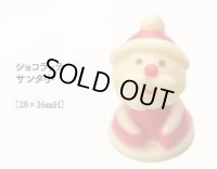 ショコラッテサンタ小　6ヶ